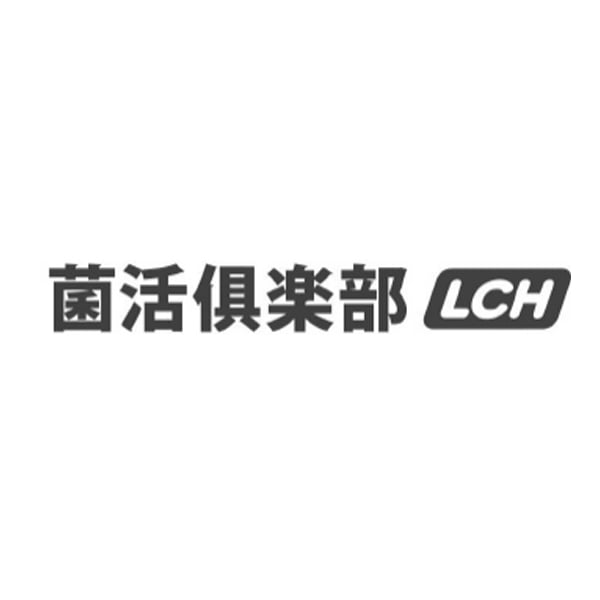 菌活倶楽部LCH