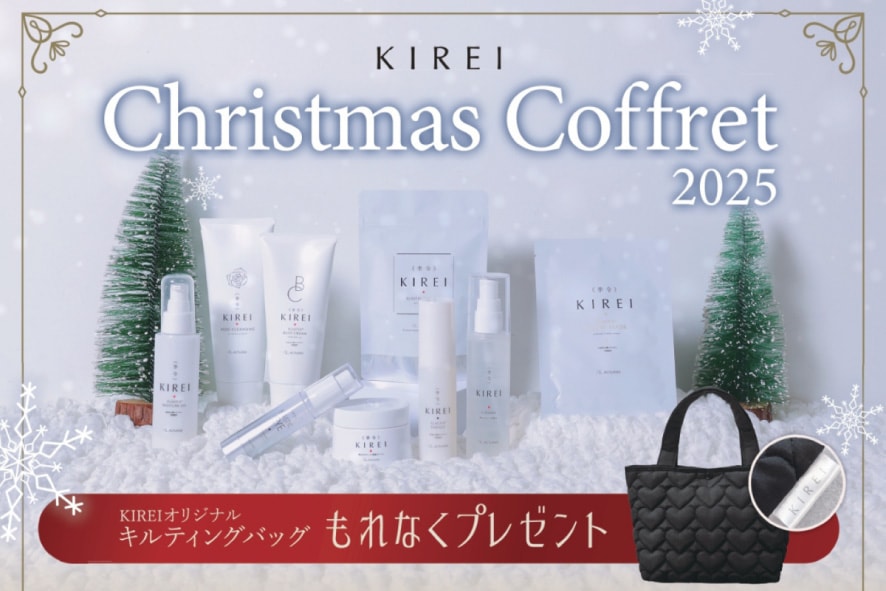 化粧品展大アフターセール