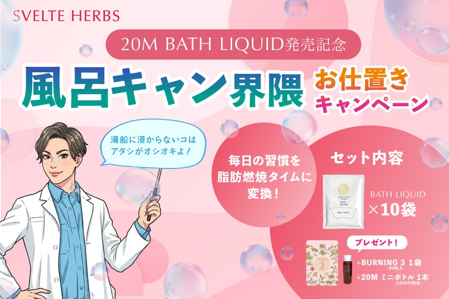 エステ　サロン用品　まとめ売り エステサロン用品専門の業務用卸ショップ「BiYou」 |