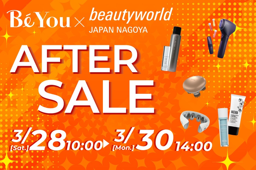 BWJ名古屋アフターセール開催!!