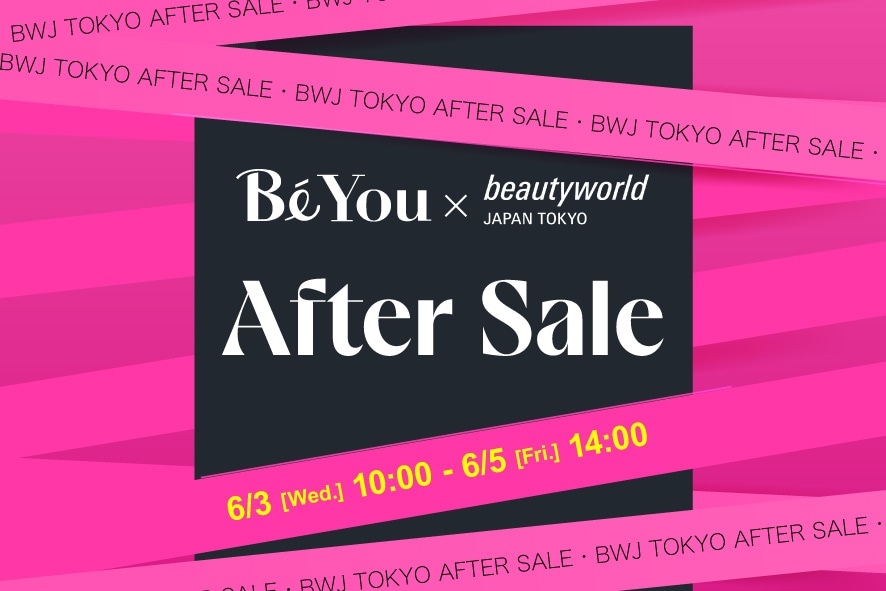 BW東京アフターセール