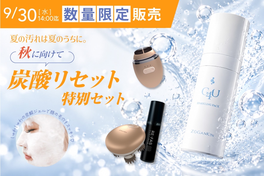 9月限定セット】ゾーガンキン OVO ＋ 炭酸スパークリングパック 同梱