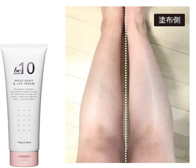 エステサロン用品専門の業務用卸ショップ「BiYou」 | be-10 メソボディ エステサロン用品専門の業務用卸ショップ「BiYou」 | be-10 メソボディ