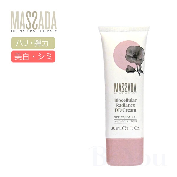 マサダ バイオセルラーDDクリーム