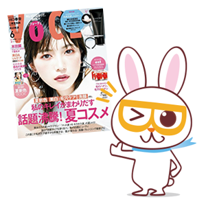 voce 6月号