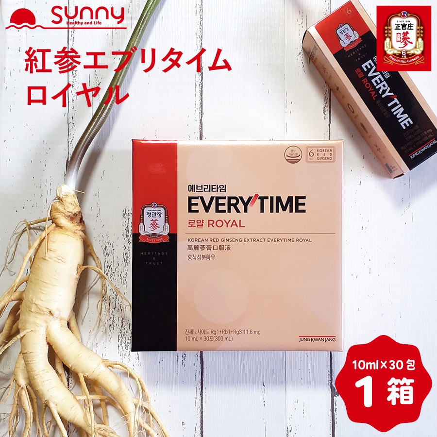 ヘルシーアンドライフ サニー公式オンラインストア