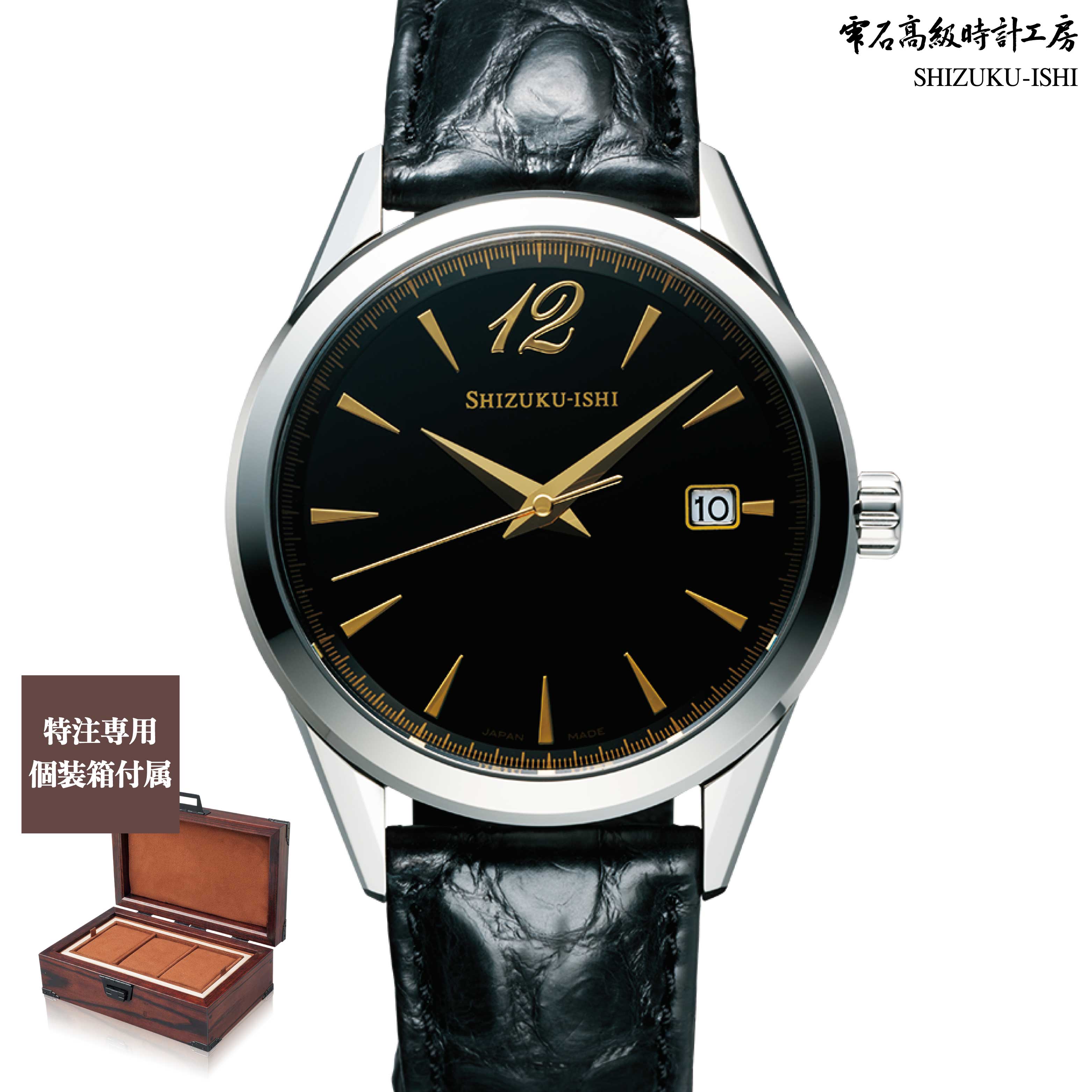 SHIZUKU-ISHI ND75 カレンダー ロイヤルEX 雫石高級時計工房（goods-si 