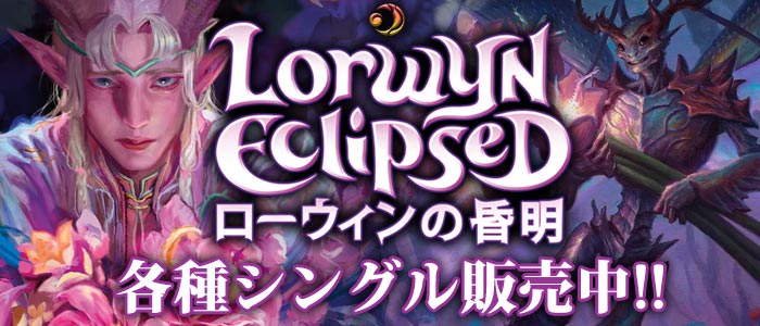 BLACK FROG（ブラックフロッグ） MTG専門シングル通販ショップ