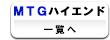 mtg�ϥ�����ɰ�����