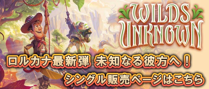 BLACK FROG（ブラックフロッグ） MTG専門シングル通販ショップ