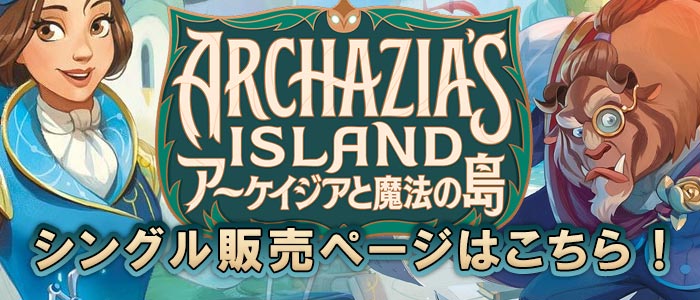 BLACK FROG（ブラックフロッグ） MTG専門シングル通販ショップ