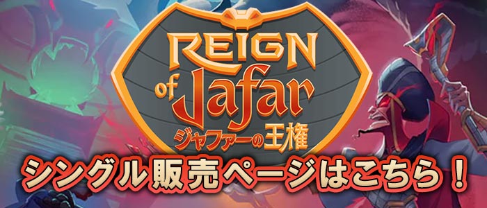 BLACK FROG（ブラックフロッグ） MTG専門シングル通販ショップ