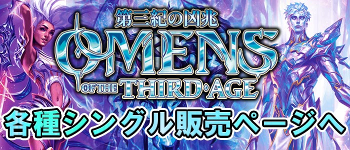 BLACK FROG（ブラックフロッグ） MTG専門シングル通販ショップ
