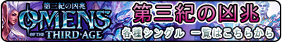英】獣群の呼び声/Call of the Herd[緑R]【MM3】 | モダン以下・特殊