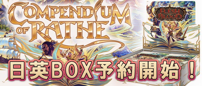 BLACK FROG（ブラックフロッグ） MTG専門シングル通販ショップ