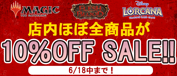 BLACK FROG（ブラックフロッグ） MTG専門シングル通販ショップ