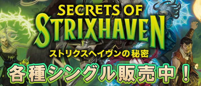 BLACK FROG（ブラックフロッグ） MTG専門シングル通販ショップ