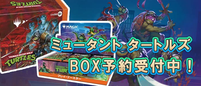 BLACK FROG（ブラックフロッグ） MTG専門シングル通販ショップ