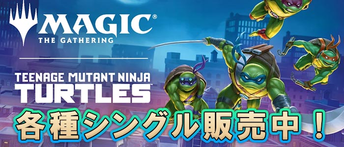 BLACK FROG（ブラックフロッグ） MTG専門シングル通販ショップ