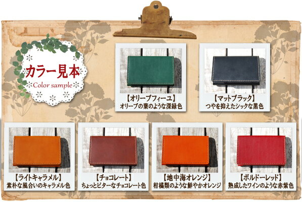 名刺入れ マチ付 本革 6色 かわいい レディース メンズ 収納 名刺 ケース おしゃれ レザー カード 革 財布 ケース シンプル 名入れ 誕生日 プレゼント おすすめ 名刺入れ パスケース 名刺入れ ブラン クチュール