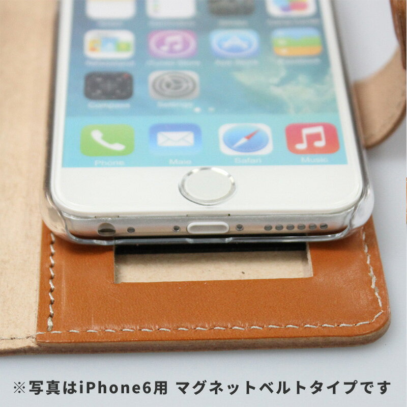 Iphone5 5s Se ケース マグネットベルトタイプ 手帳型 革 カバー スマホケース スマートフォンケース ブラン クチュール