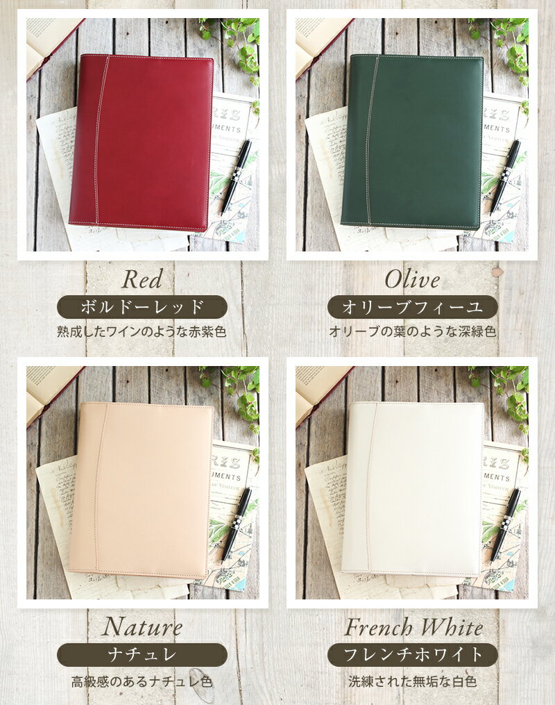 B5 正寸サイズ ノートカバー 革 7色 カスタム自由 高橋書店 Nolty 無印良品 Life Es キャンパス ノート 各種 汎用 手帳カバー B5 レザー 手帳 ノート ノート おしゃれ シンプル 名入れ 手帳カバー 手帳 ノートカバー B5サイズ向け ブラン クチュール