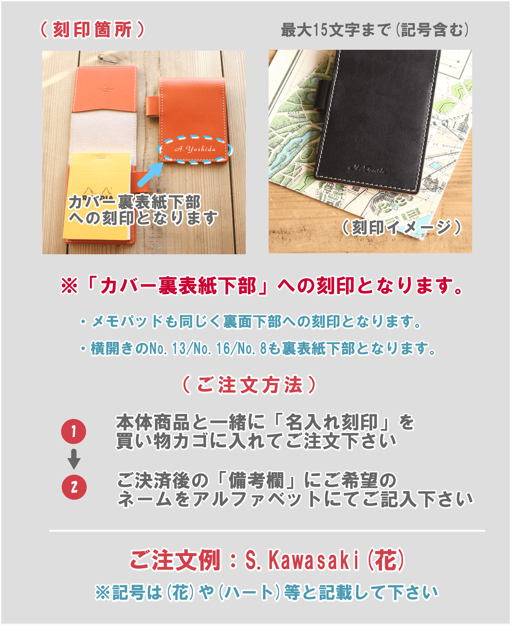 ロディア カバー 13 / RHODIA no.13 / 革 6色 メモカバー ヌメ革 レザー A6 ロディアカバー メモ帳 手帳・ノート ノート  メンズ レディース かわいい おしゃれ シンプル 名入れ / 誕生日 プレゼント にも | メモカバー,メモカバー | 手作りブラン・クチュール村  本店 【