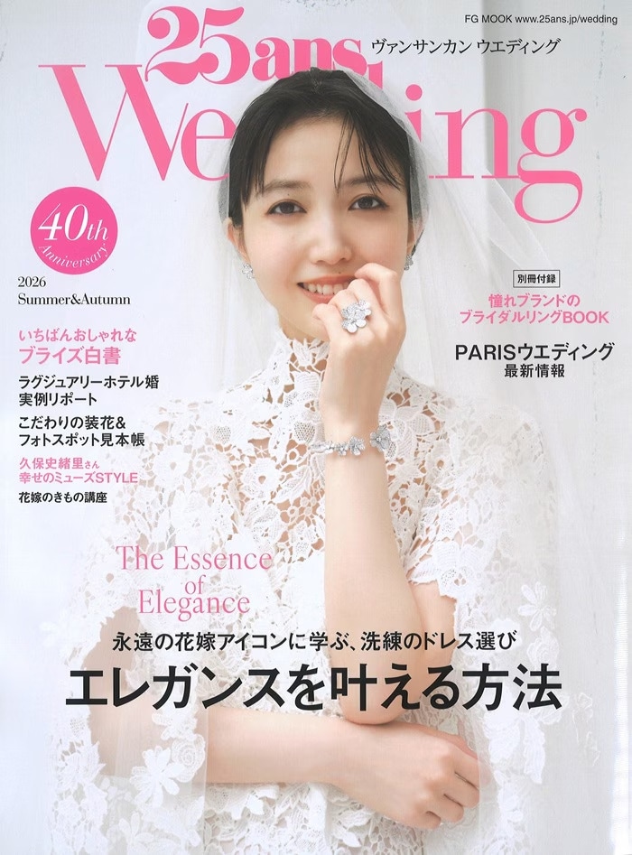 ブライダルインナー専門店のブルームリュクス【BLOOMLuXE】