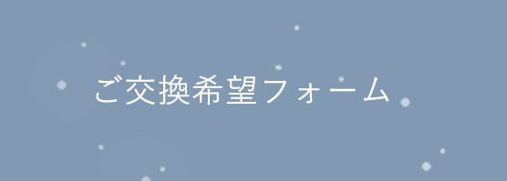 �򴹴�˾�ե�����