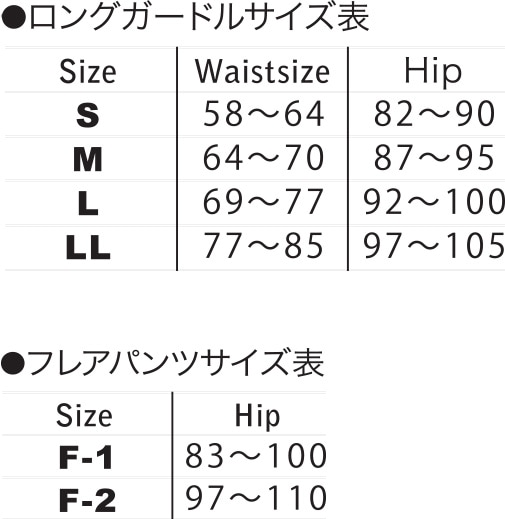 花嫁様のブライダルインナー選びで役立つサイズの測り方【bridalbloom】