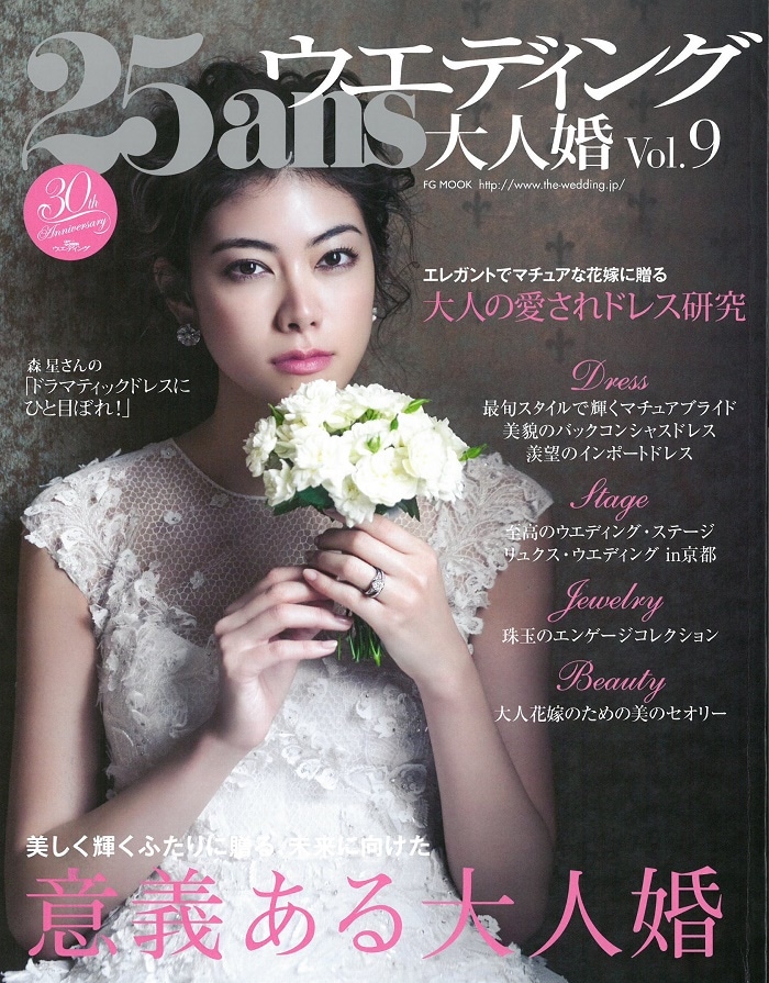 値打ち品 bridal bloom ラグジュアリービスチェ 75 | artfive.co.jp