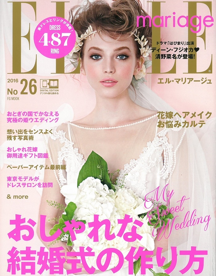 メーカー公式ショップ ブライダルインナー 白 レース D65 bridal bloom