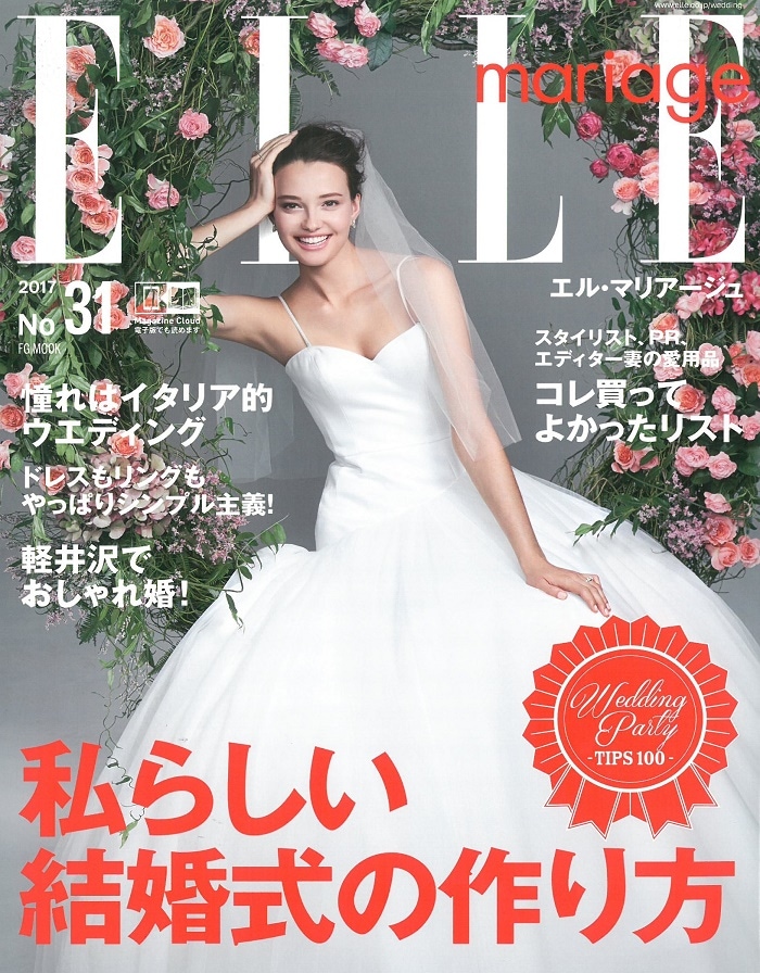 bridal bloom | ブライダル ブルーム