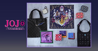 ジョジョの奇妙な冒険