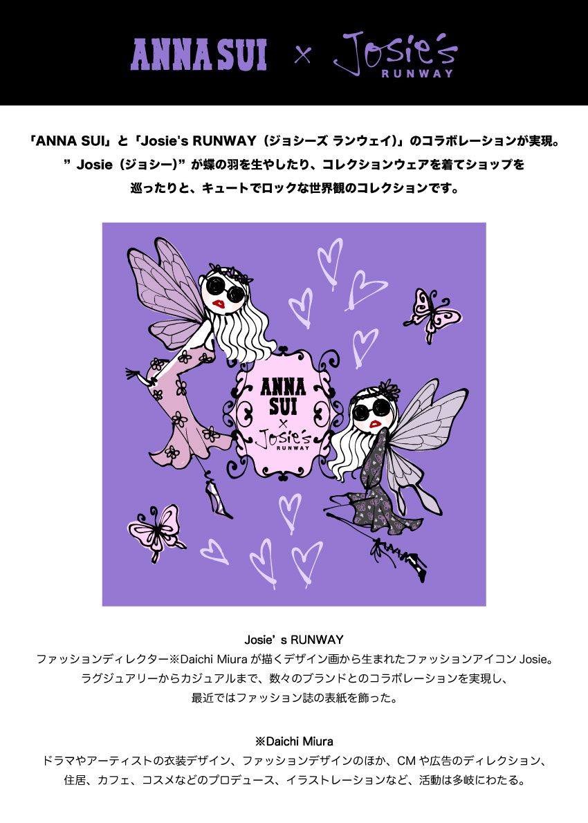 2月4日10時販売開始】 ANNA SUI×Josie's RUNWAY ファスナー付き ペットボトルケース タオルハンカチ 0002 パープル |  アナスイ【ANNA SUI】,ANNA SUI ×Josie's RUNWAY | ハンカチのギフトならハンカチーフギャラリー