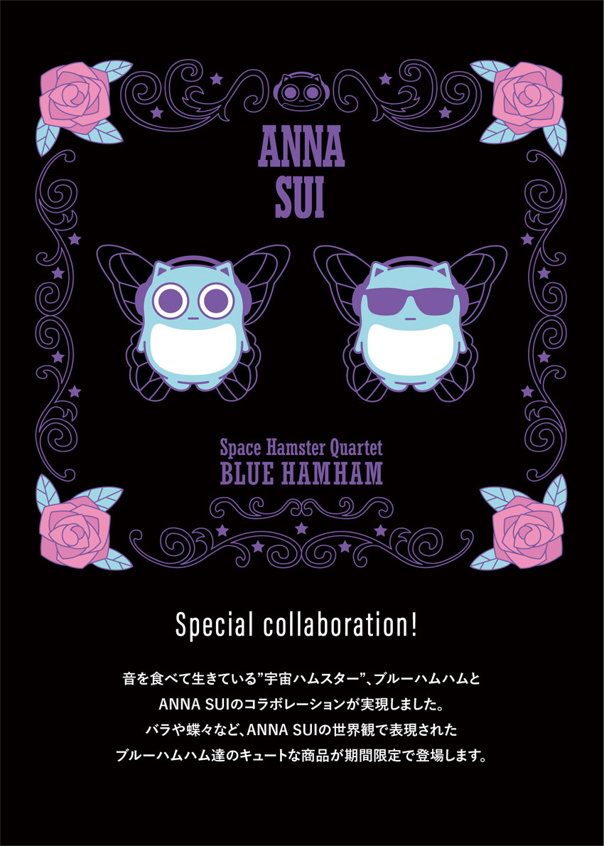 SALE ￥4950→￥2,200】55％OFF！ ANNA SUI × BLUE HAMHAM 2in1 トート