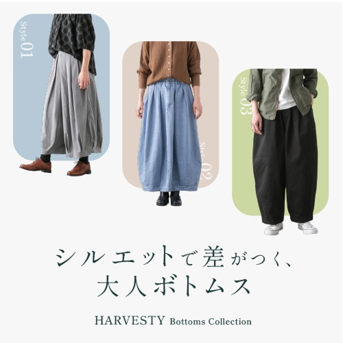 bluebeat web store ブルービート | レディースアパレルのセレクトショップ