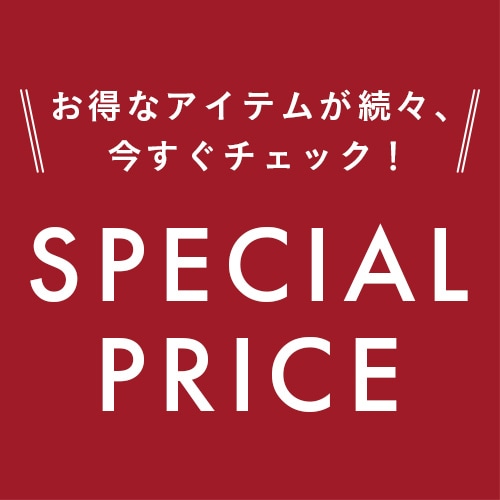 SPECIAL SALE!