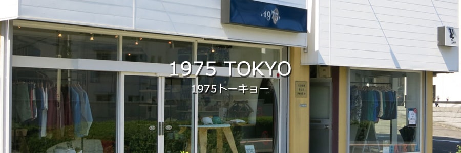 1975 TOKYO/1975トーキョー