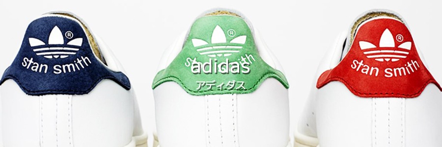 adidas/アディダス
