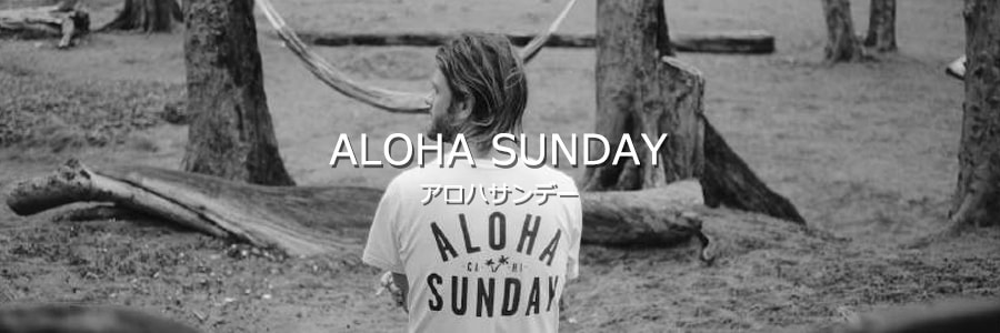 ALOHA SUNDAY/アロハサンデー