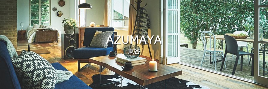 AZUMAYA｜東谷 家具の通販 - 西海岸ファッション通販Blueism