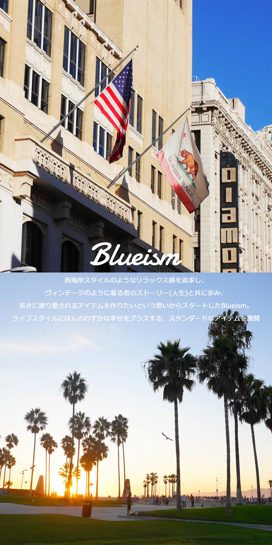 Blueism/ブルーイズム