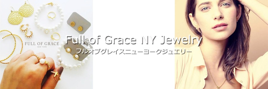 Full of Grace NY Jewelry/フルオブグレイスニューヨークジュエリー