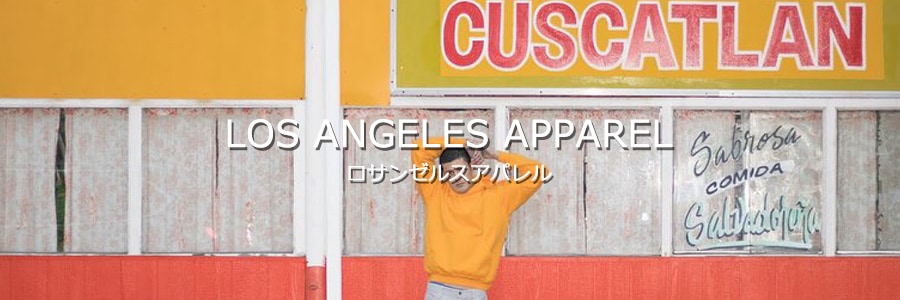 LOS ANGELES APPAREL,ロサンゼルスアパレル