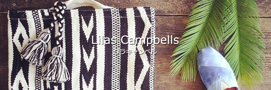 Lilas Campbells/リラキャンベル