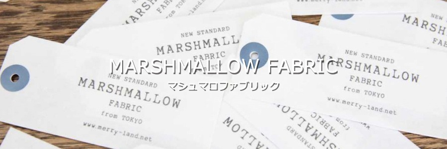 MARSHMALLOW FABRIC/マシュマロファブリック
