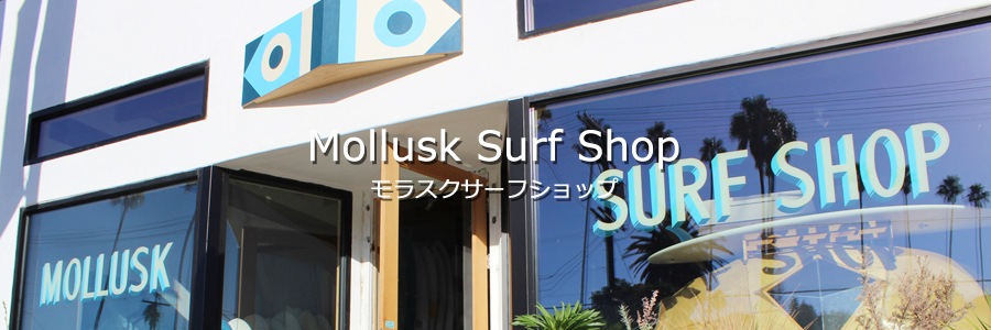 Mollusk Surf Shop/モラスクサーフショップ