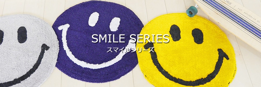 SMILE SERIES,スマイルシリーズ,ニコちゃん,にこちゃん