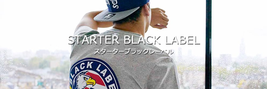 STARTER BLACK LABEL/スターターブラックレーベル